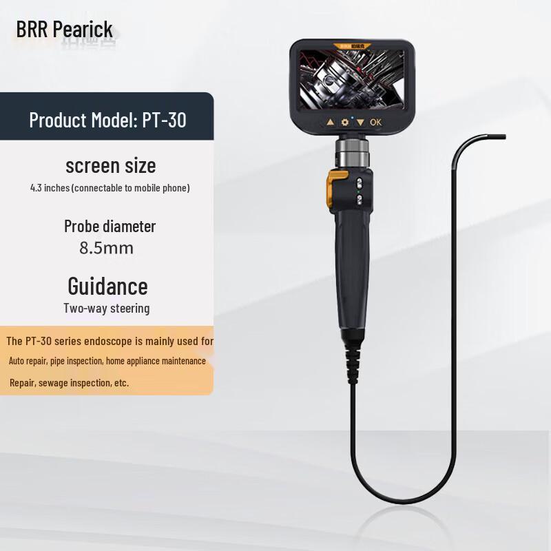 Perric Industrial HD 360-Degree Rotating Inspection Endoscope (CN version)