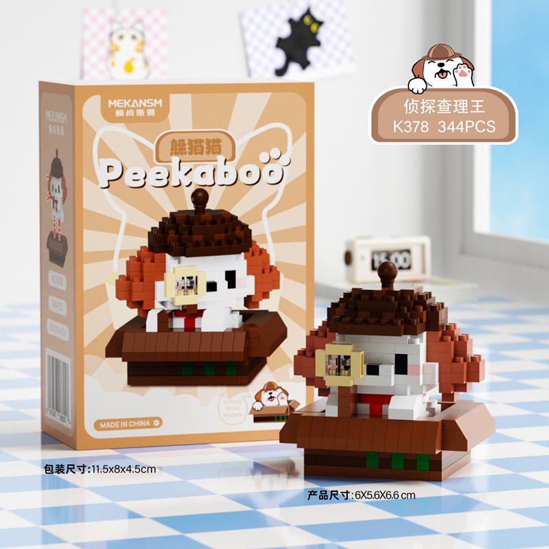 Kids Cartoon Cat Dog Pet Building Blocks Set Creative Small Pellet Toy Puzzle Educational Ornament Assembled Game