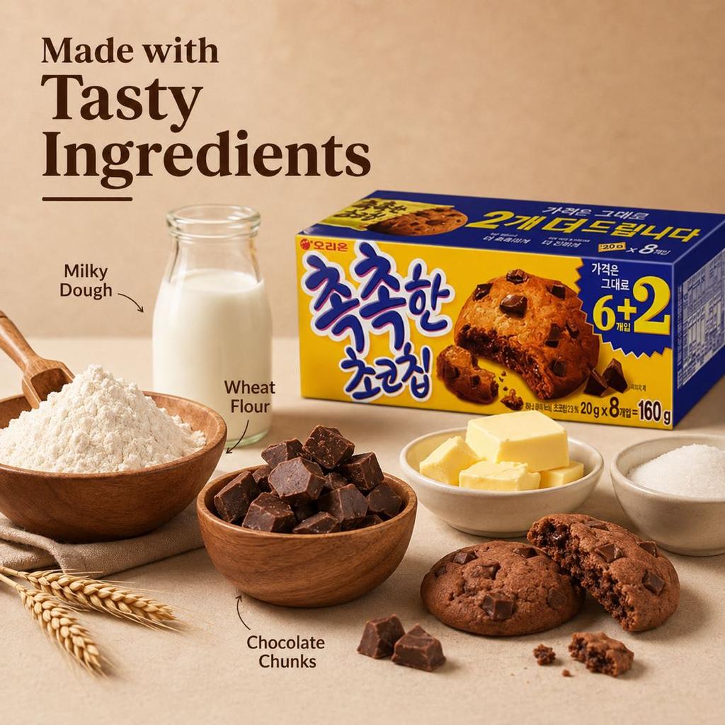 Orion Chocolate Soft Cookies 160g
