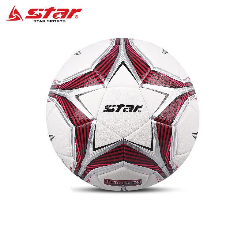 Senda Wear-Resistant Training Football