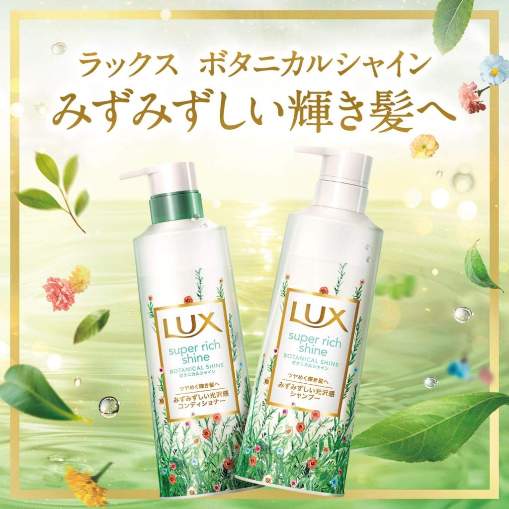LUX Super Rich Shine Botanical Non-Silicone Shampoo Refill 330g