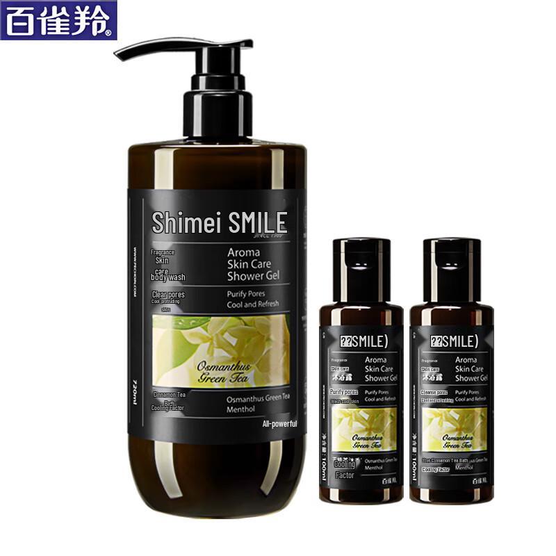 

Shimei Cinnamon Tea Bath Cool Refreshing Shower Gel Set