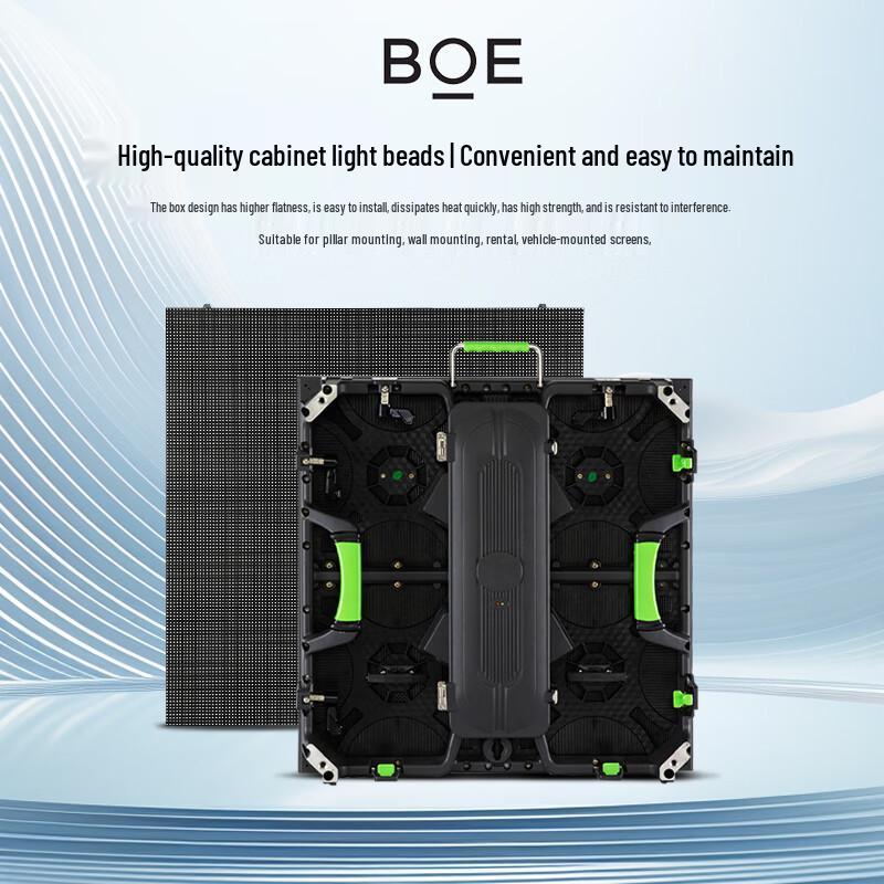 BOE BTS030 Outdoor P3 LED Display Module CN plug (adapter included)
