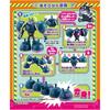Bandai Chiki Chiki Transformation! Koutetsu Baikinman and Gorongoro Toy for Ages 3 and Up