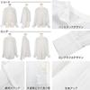 Kobe Lettuce Tanaka Volume Sleeve Sheer Shirt with Band Collar Free Light Green [Akiko Collaboration] Women's [C6967] Size, Long,