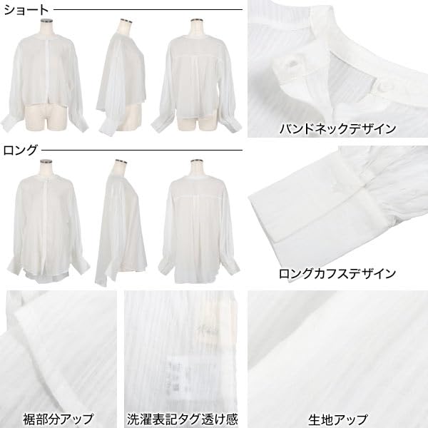 Kobe Lettuce Tanaka Volume Sleeve Sheer Shirt with Band Collar Free Light Green [Akiko Collaboration] Women's [C6967] Size, Long,
