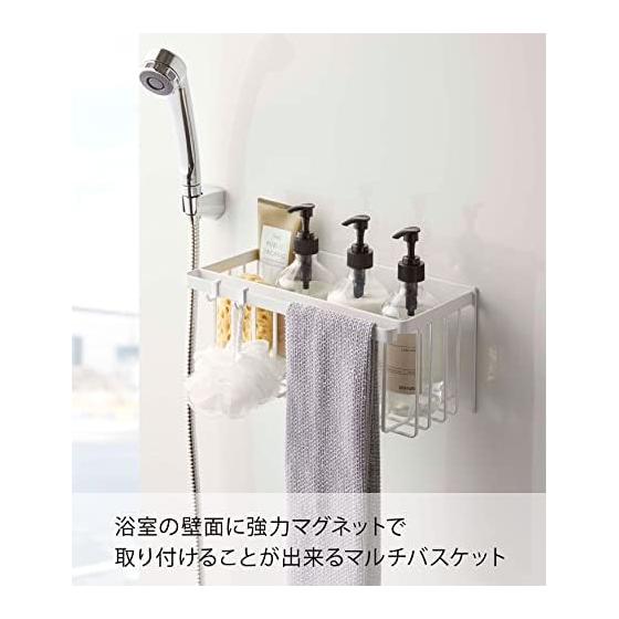 Yamazaki Jitsugyo 5542 Magnetic Bathroom Basket White Approx. W31XD17XH15cm Tower Bathroom Storage Rack
