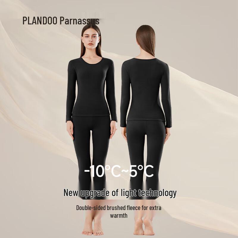 Palanduo Women's Thermal Base Layer Set