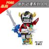 Compatible With Minifigures  Prime Hound Drift Building Blocks