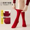 Skinny Red Socks, Winter Warm Knee Socks, Chinese New Year Big Red Socks, Calf Socks, Wedding Gift Socks