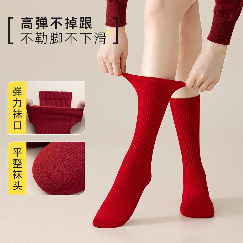 Skinny Red Socks, Winter Warm Knee Socks, Chinese New Year Big Red Socks, Calf Socks, Wedding Gift Socks