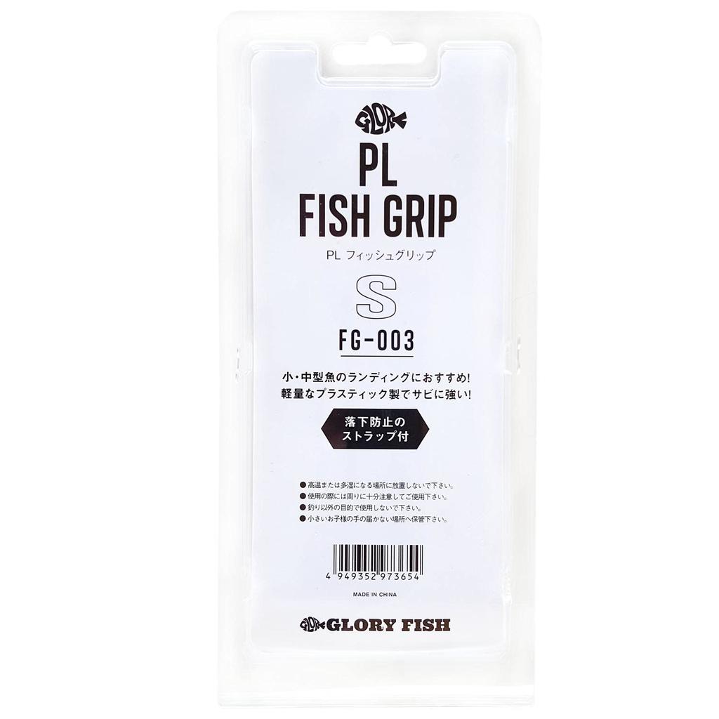 Glory Fish FG-003 PL Fish Grip, Small, Black