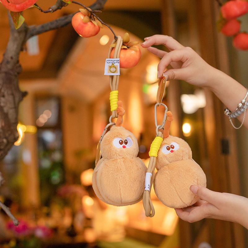 Peel Cartoon Fun Gourd Keychain Cute Girl Backpack Pendant Dolls Decoration