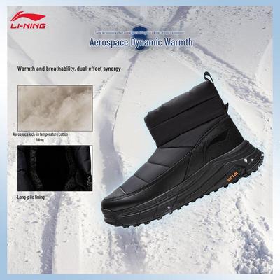 Chaussures pour homme – Baskets