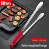 HPMILY Extra Long Stainless Steel Kitchen Food Tongs