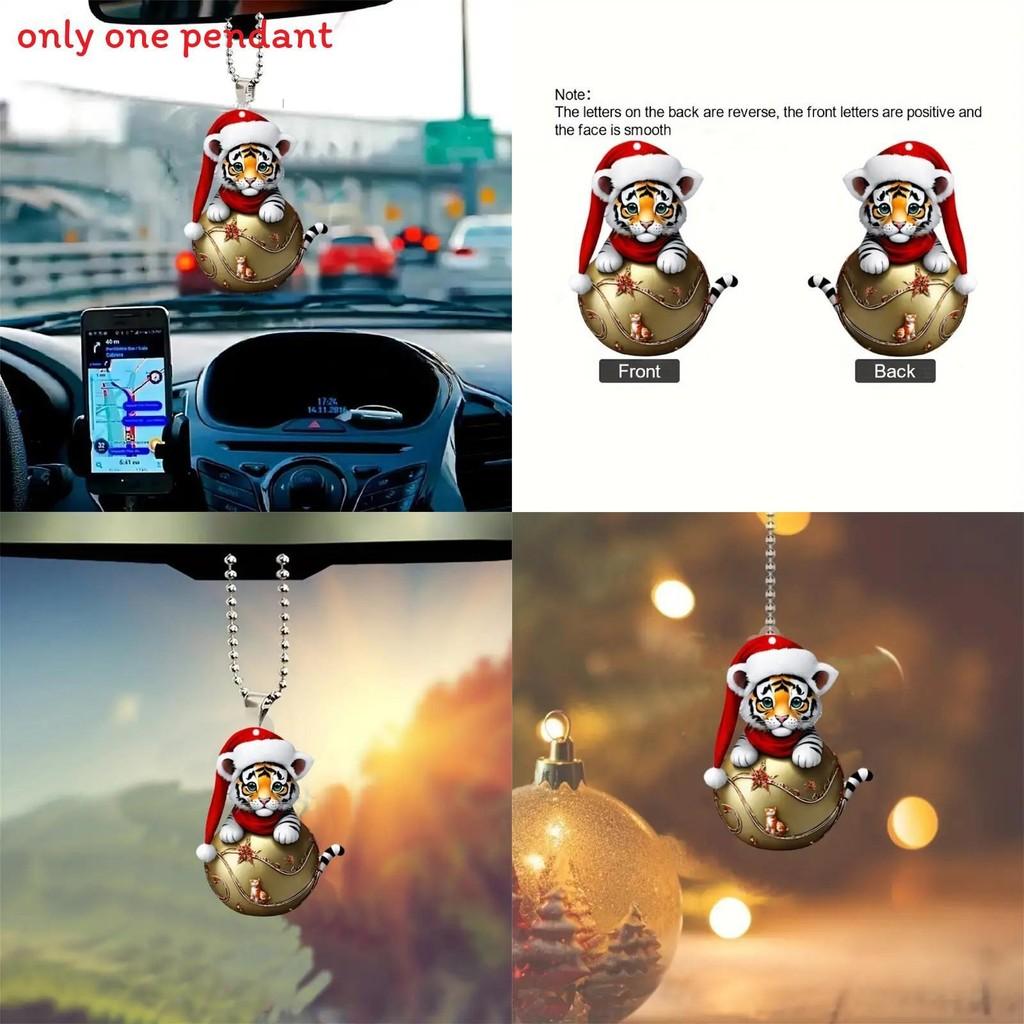 Car Decor Keychain With Cute Tiger Wearing Christmas Hat Design Acrylic Pendant For Home And Travel