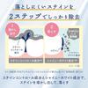 [Ora2 Premium Stain Clear Paste (Premium Mint) 100g X 2 + Bonus Item] [Quasi-drug]