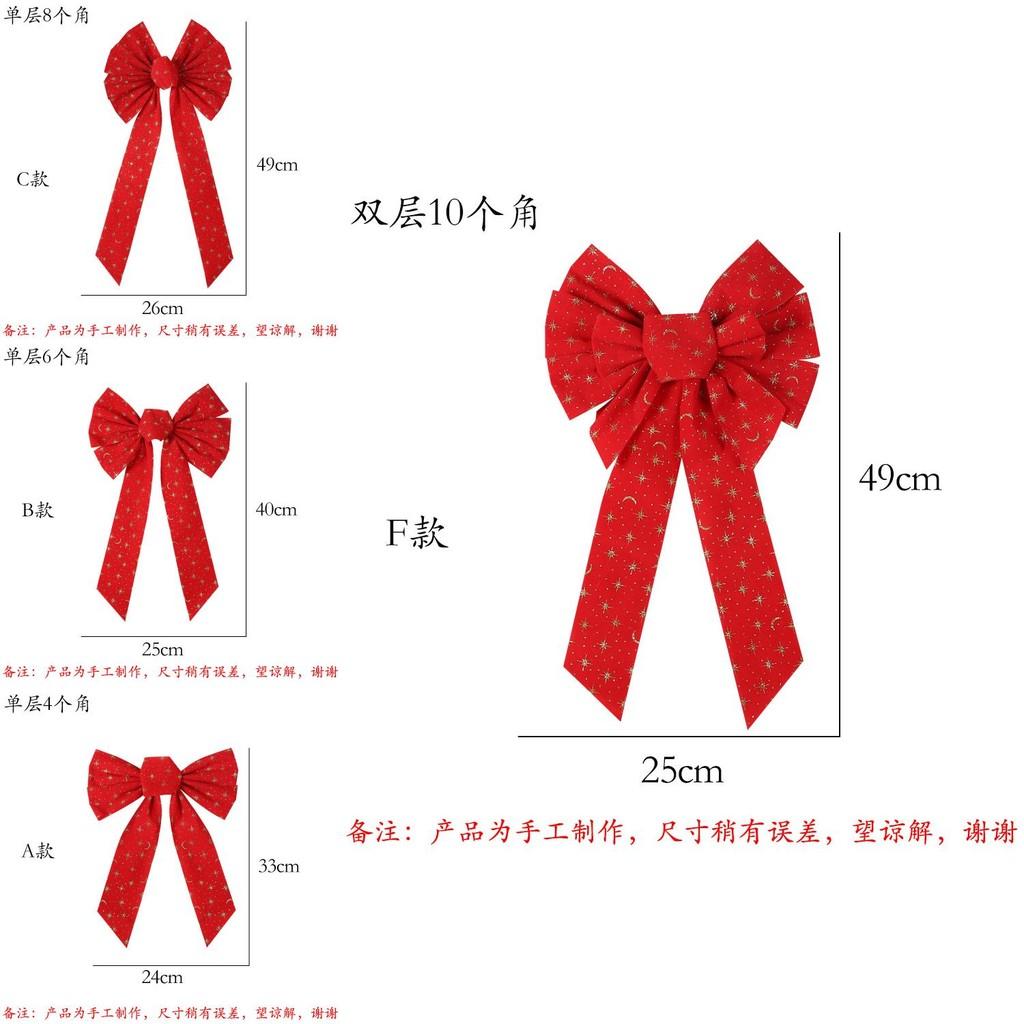 Christmas Designed Beautifully Tree Decoration Bow With Elegant Glittery Fabric In Sizes Various