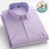 Większy Rozmiar 7XL 6XL Klasyczna Męska Koszula z Krótkim Rękawem 100% Bawełna Oxford Casualowa College Miękka Kratka Pasek Jednolity Biznesowa Slim Fit