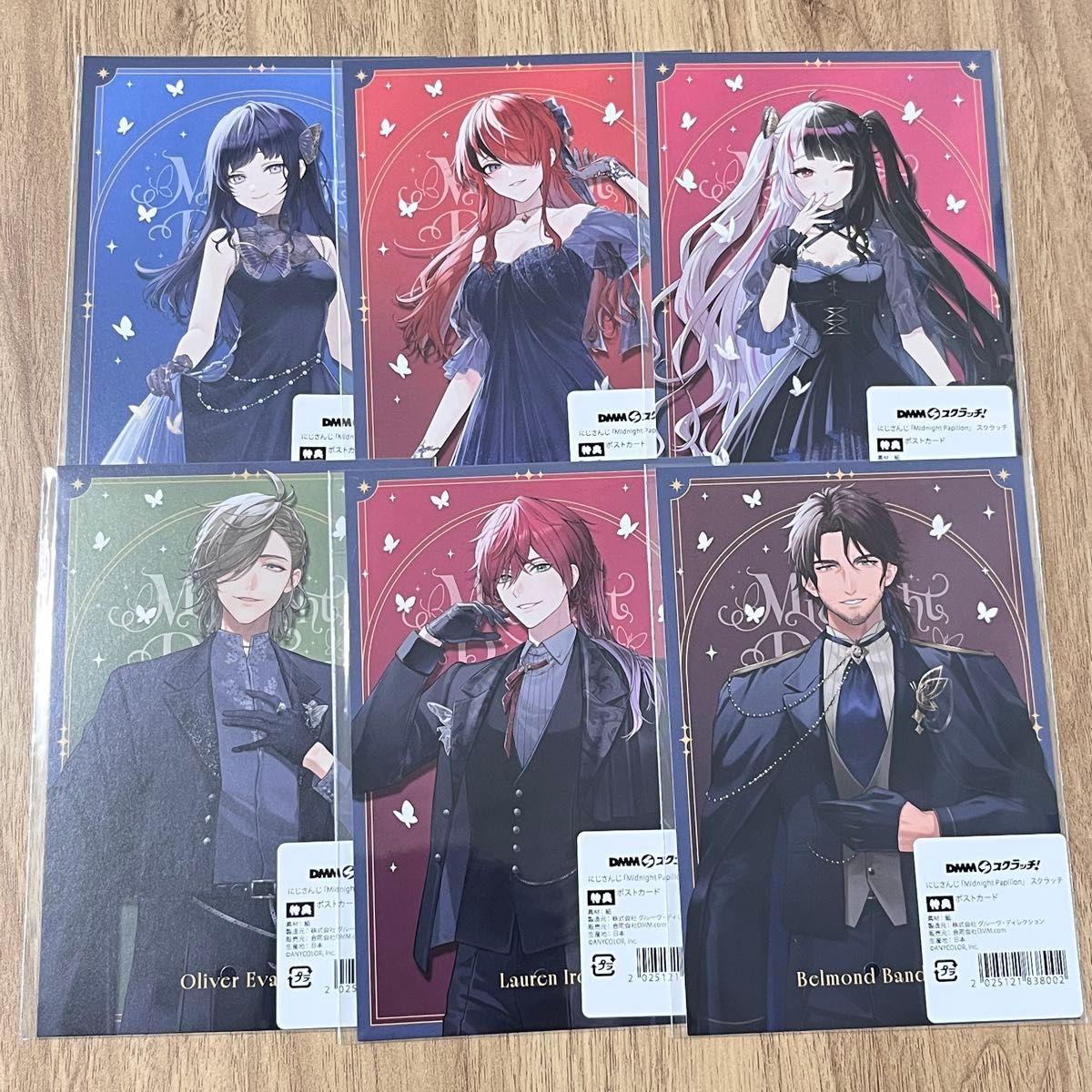 Used Nijisanji DMM Scratch Purchase Bonus Postcard Complete Set
