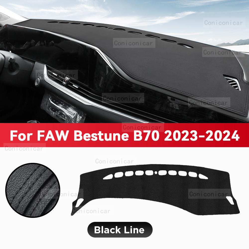 Dashboard Cover Mat Protective Pad For FAW BESTUNE B70 2024 Car Accessories Dash Board Sunshade Anti-UV Carpet Dashmat
