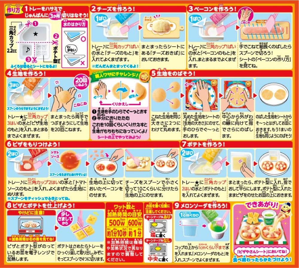 Kraciefoods Fun Pizza Shop Educational Toy of Popin' Cookin' Candy/Food [Boxed/Set 5]