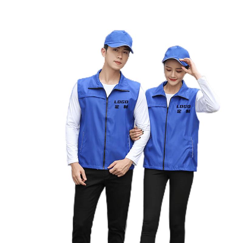 Customizable Multi-Purpose Work Vest 4XL