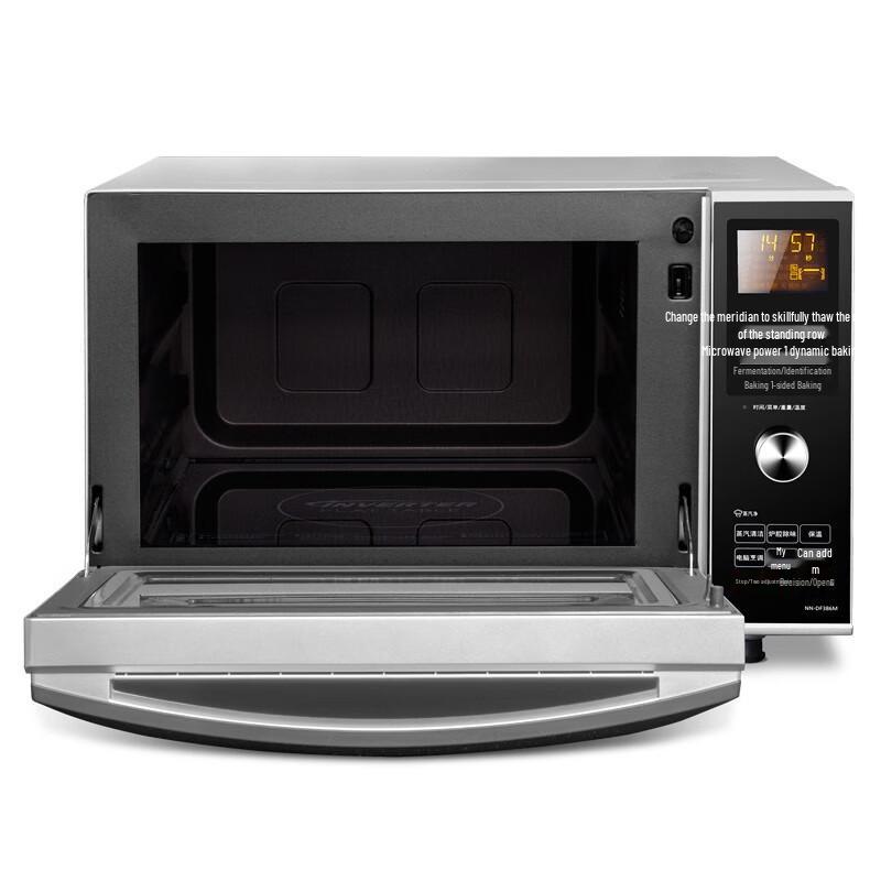 Panasonic 23L Inverter Microwave Oven Combo CN plug (adapter included)