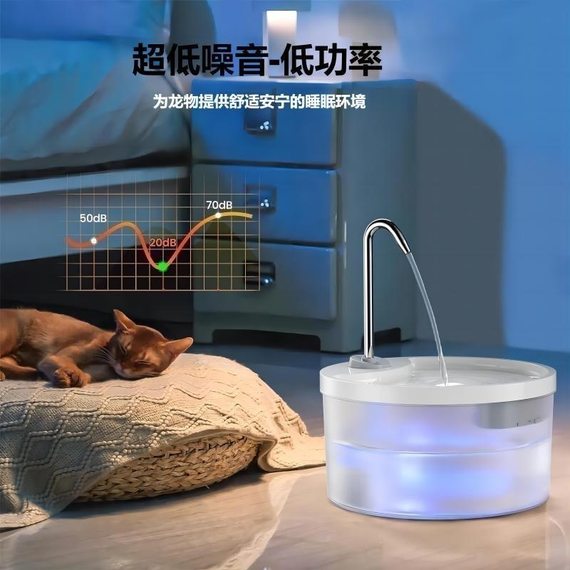 Pet Cat Fountain Dispenser Flowing Water Circulation Filter, Live Water Dispenser Cat and Dog Smart Feeder Supplies