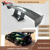 2019-IN Toyota Supra A90/A91 VRS Style Carbon Fiber Rear Wing Spoiler