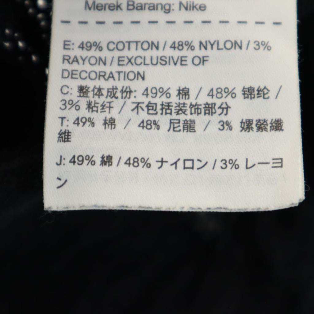 Nike Long Sleeve Cut Setup S Navy System Shorts Women Used