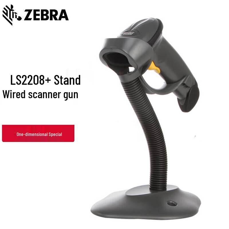 Zebra LS2208 1D Barcode Scanner