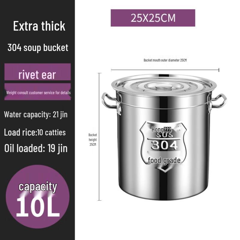 

SMVP Food-Grade 304 Stainless Steel Round Stock Pot