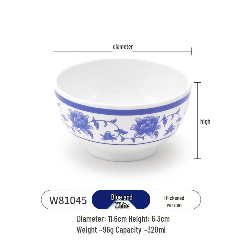 Melamine Blue and White Porcelain Bowl