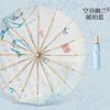 16 gold pole bone retro sun umbrella dual-purpose women's folding double-layer parasol sun protection large double sun umbrella