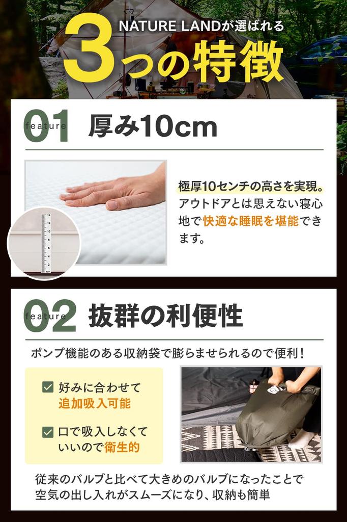 Instructor NATURE LAND Campingmatte, extra dick, 10 cm, Aufblasmatte, Luftmatte mit Pumpfunktion [Camping empfohlen] (Olivgrün)