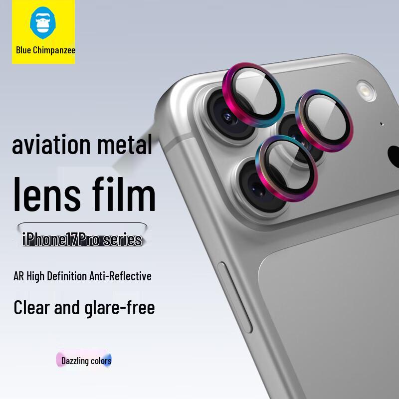 Lanxing Xiansheng iPhone Camera Lens Protector iPhone 17 Pro/17 Pro Max