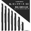 Daiwa SL Rod Case 110S(C) Black Silver Fishing Tackle Storage Bag