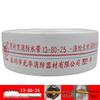 Polyurethane High-Pressure Fire Hose Type 13 for Agricultural Irrigation, 3 & 4 Inch Sizes
