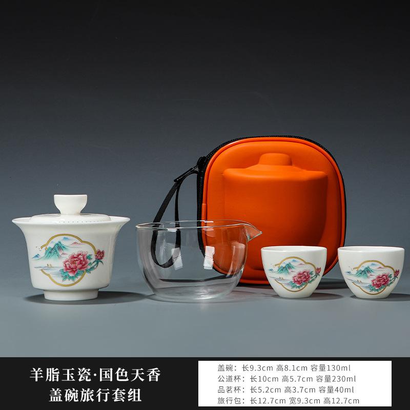 All-porcelain filter cover bowl portable travel tea set Kuaike cup two cups of ceramic brewed tea outdoor travel souvenir
