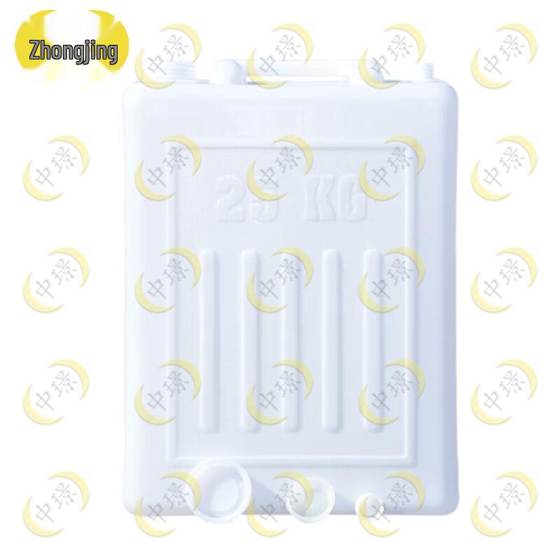 Zhongjing Multipurpose Plastic Storage Container