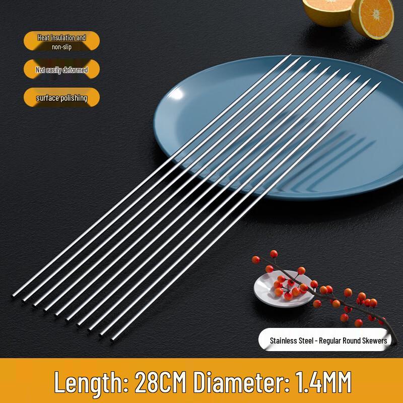 Stainless Steel BBQ Skewers 200 Pcs