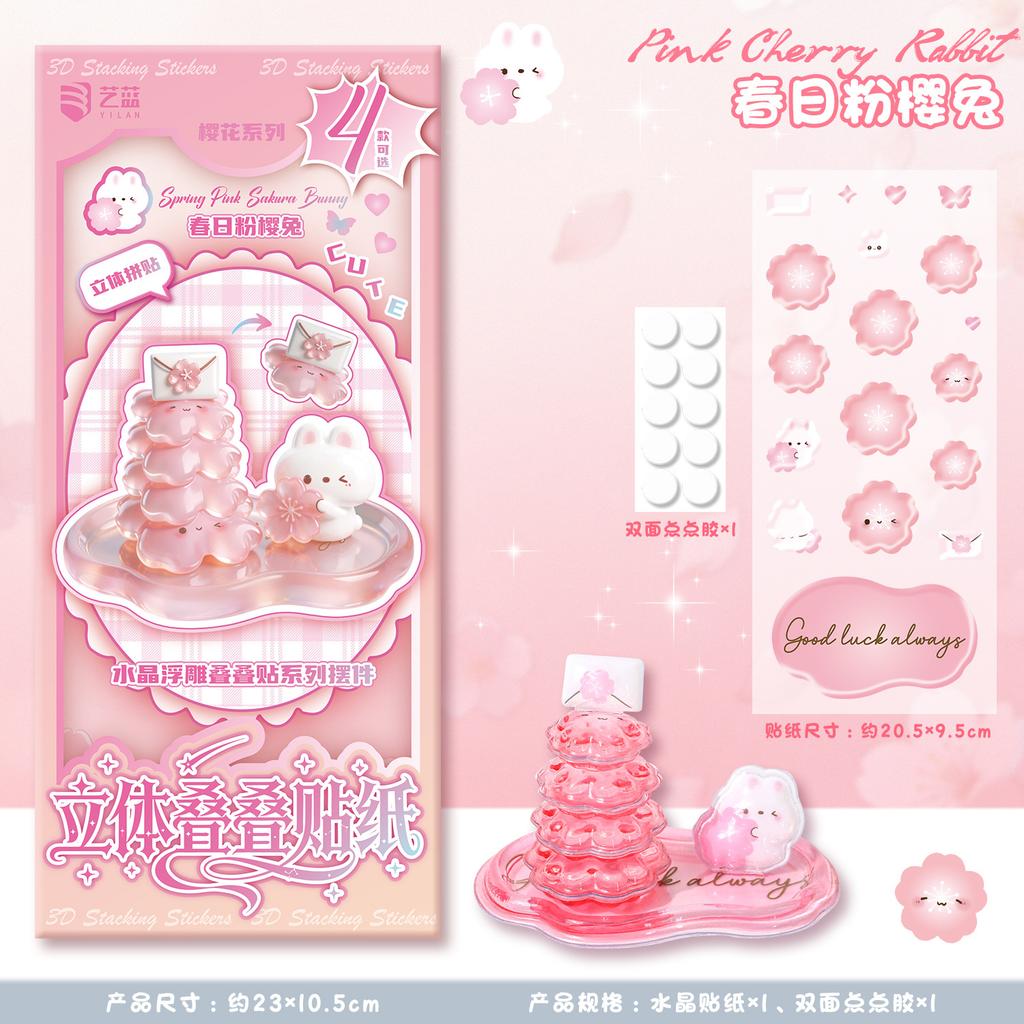 3D Crystal Stickers Cute Relief Stickers Fun Stacking Series Children's Toys Exchange Stickers Stationery School Office Supplies