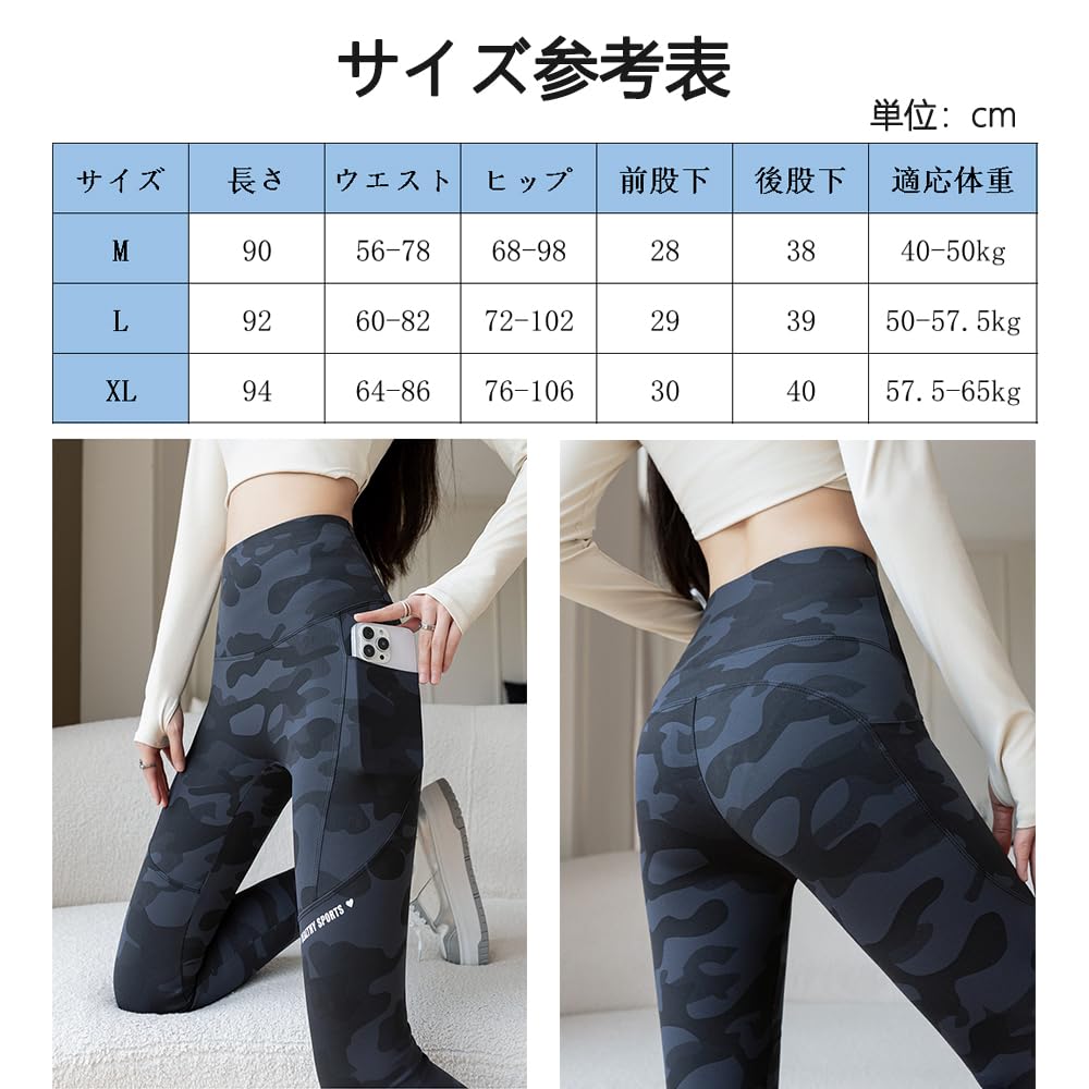 Siomlana Yoga Fitness Long Camouflage Yoga Hot Everyday Cropped High Flattering Legs and Comfortable Fit Women's Pants, Pants, Pants, Jersey,