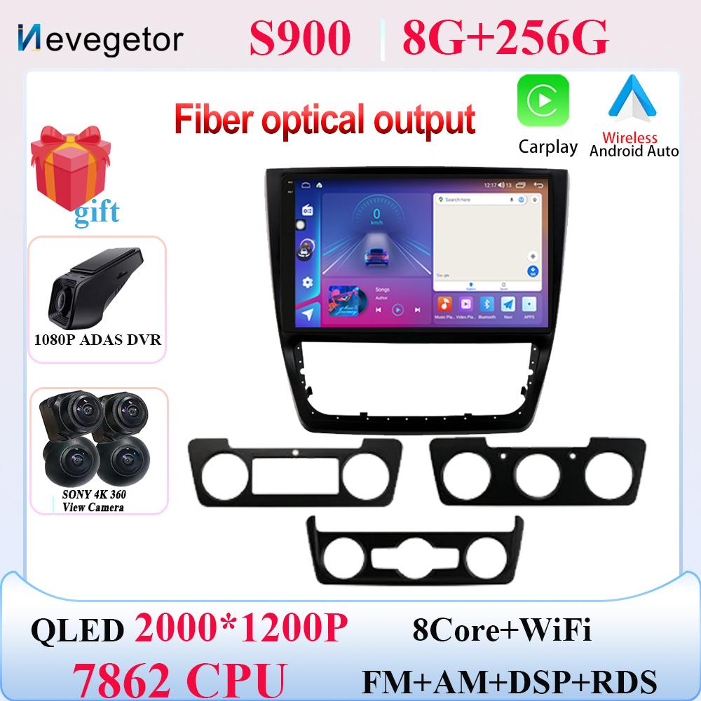 Android 14 Car Radio For Skoda Yeti 2009 2010 2011 2012 2013 2014 Auto Multimedia GPS DVR Camera RAM 8G ROM 128G 2 din CPU 7862