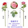 Simulation Feel Moisturizing Aromatic Roses Home Living Room Decoration Wedding Festival Event Props High-End Austin