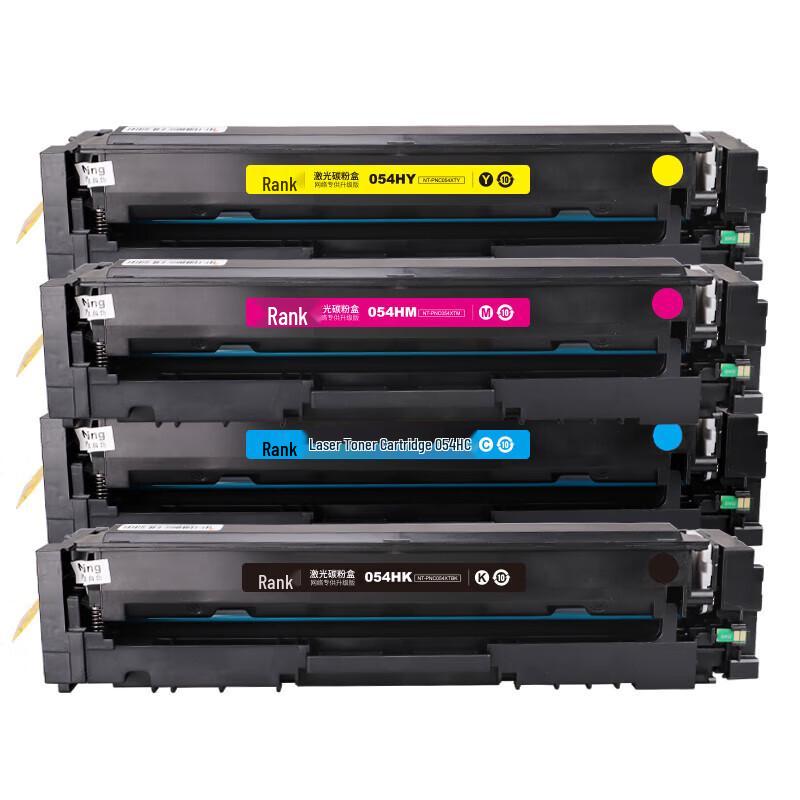 G&G Compatible CRG054H High-Capacity 4-Color Toner Cartridge Set