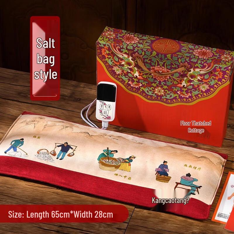 

Electric Heated Sea Salt & Wormwood Hot Compress Bag