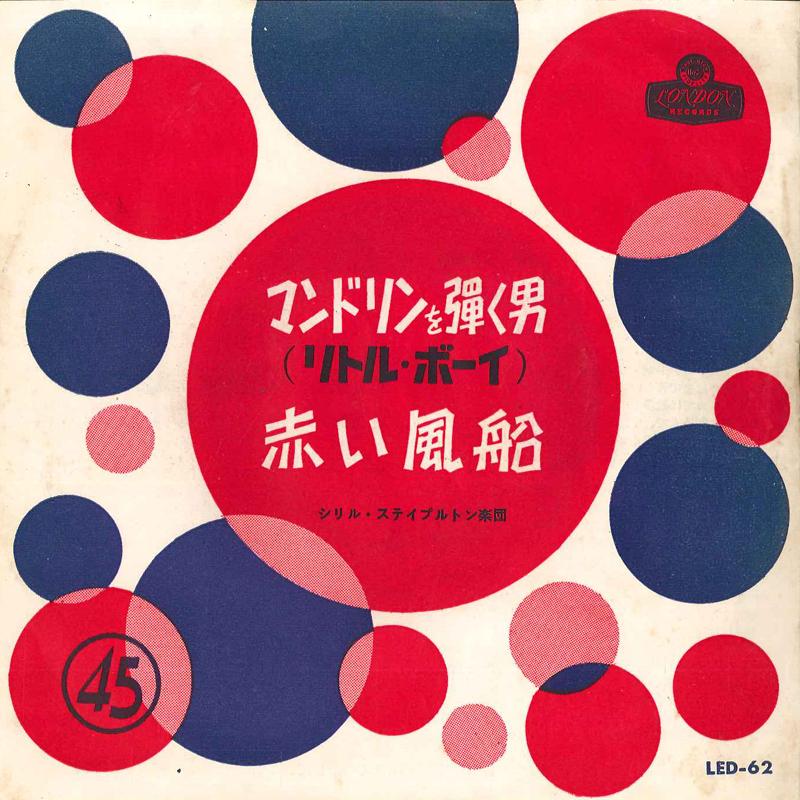 7inch Record CYRIL STAPLETON & HIS ORCH. - The Man Who Plays The Mandolino / T LED62 LONDON Japan New Age & Easy Listening Used