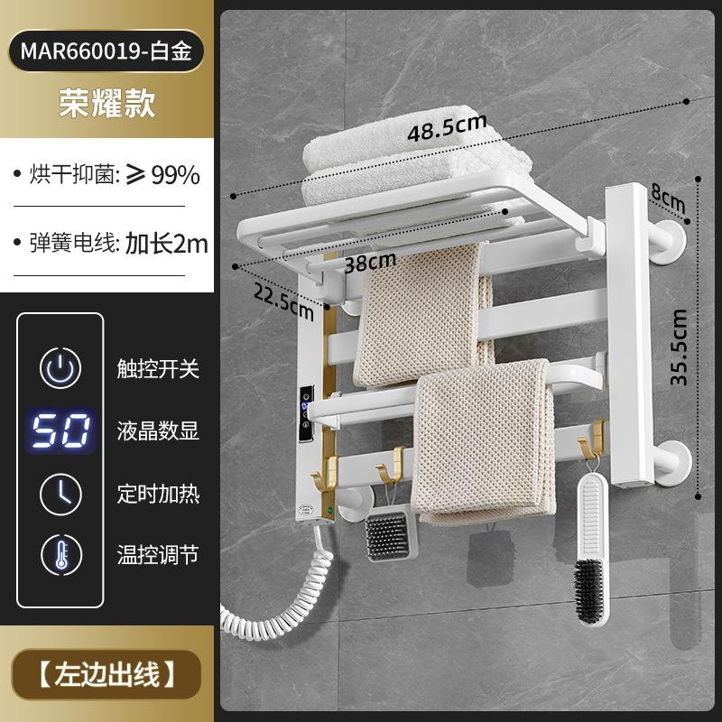 Electric Towel Rack, White Carbon Fiber Bathroom Storage Rack, Smart Drying Rack for Hotel Bathrooms Convenient and Space-saving